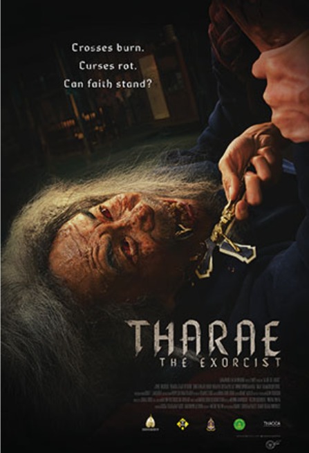 tharae